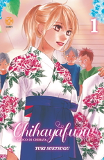 Chihayafuru - Il gioco di Chihaya Variant Edition